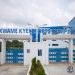 CONFIRMED : Magnificient Dr. Kwame Kyei Sports Complex to host King Faisal vs Aduana FC huge FA Cup battle