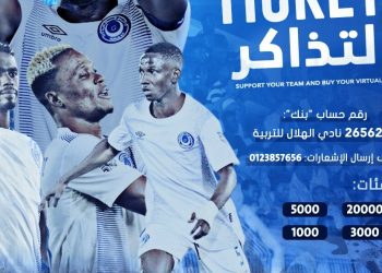 CAF Champions League : Al-Hilal will qualify to the knockout stage if they beat Mamelodi Sundowns this afternoon