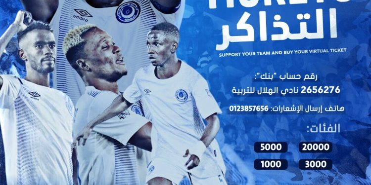 CAF Champions League : Al-Hilal will qualify to the knockout stage if they beat Mamelodi Sundowns this afternoon